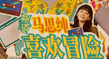 香春传