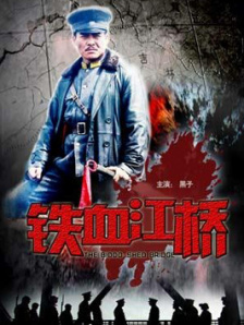 操人