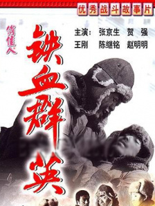 国产麻豆精品一区二区三区