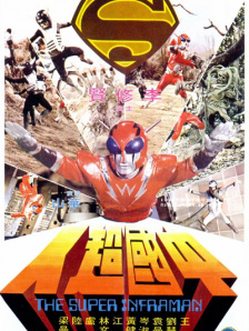 我新妻子的