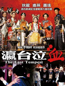 国产精品欧美在线观看