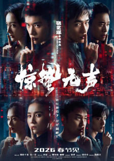 久久天天躁综合夜夜黑人鲁色