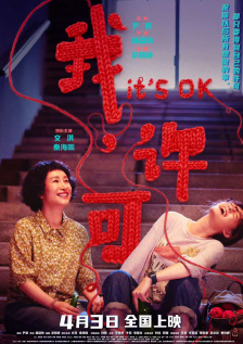 国产激情视频一区二区三区
