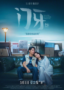 淫癖秘密俱乐部