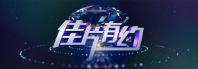 亚洲国产精品日韩在线观看