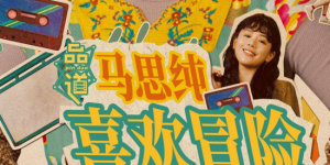 久草热线视频