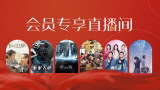 吃瓜网在线观看